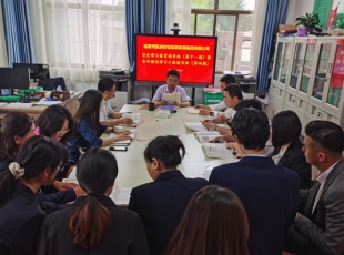 腾博会官网 党史学习教育念书班第十一期暨青年理论学习小组念书班（第四期）